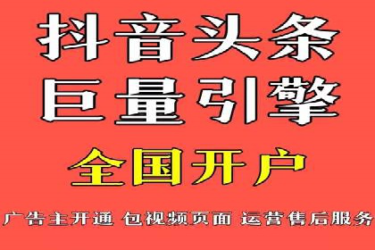 百度竞价托管外包服务：助力企业轻松上位